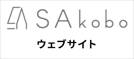 公式サイト
